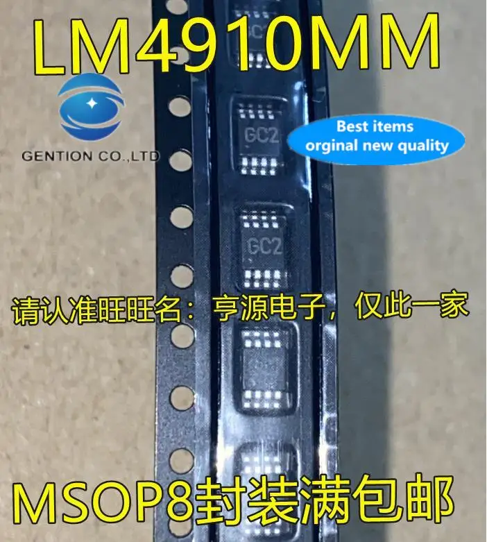 

10pcs 100% orginal new in stock LM4910MMX LM4910MM LM4910 silkscreen GC2 MSOP8 analog-to-digital converter chip