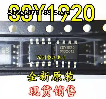 

5 шт. SSY1920 /9886/MT2482 оригинальный и новый, быстрая доставка