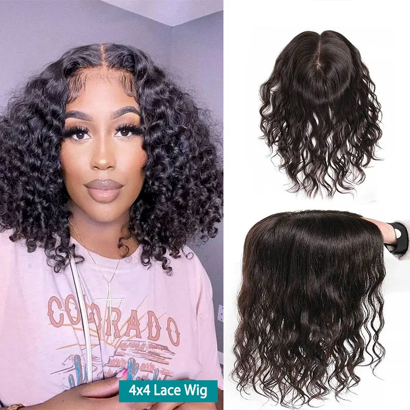 

Short Kinky Curly 16Inch Skin Silk Top Toupee For Women Medium Natural Black/Brown Human Hair Clips In Hair Extensions