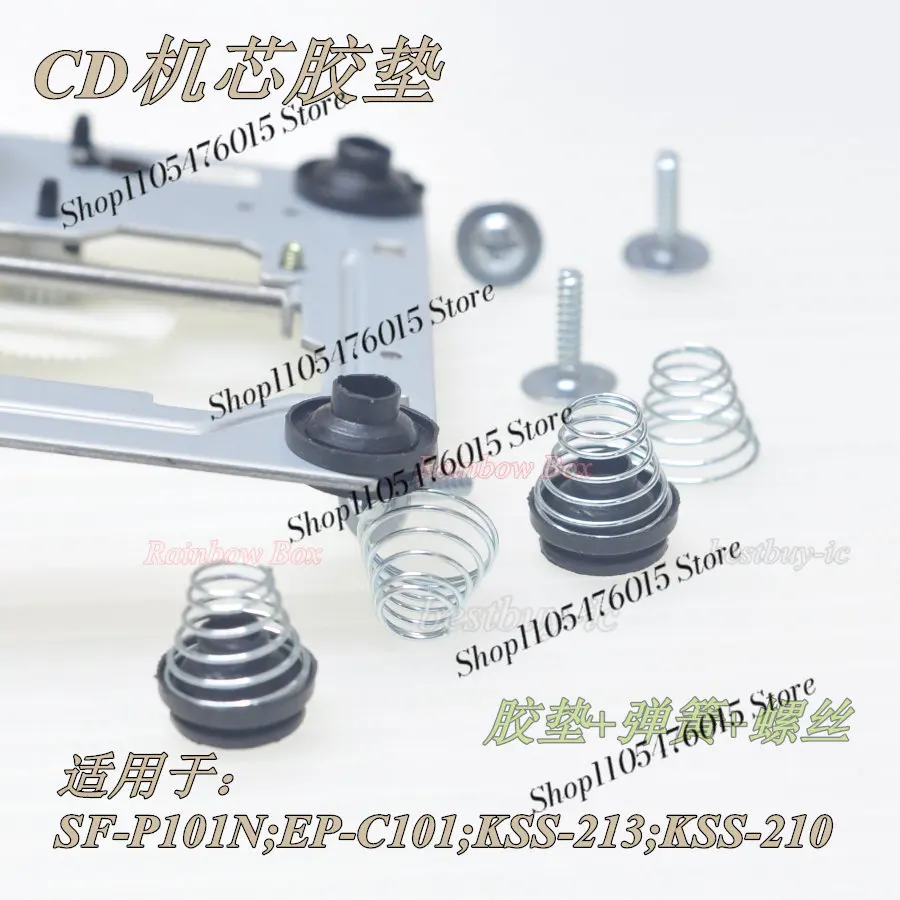 Фото Лазерная головка для CD-плеера KSM-213CCM EP-C101 SF-P101N KSM-213QCS, прокладка механизма + пружина №2