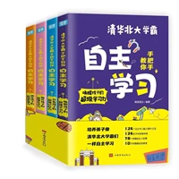 xueba teaches you to learn independently a full set of four volumes to awaken childrens learning and memory