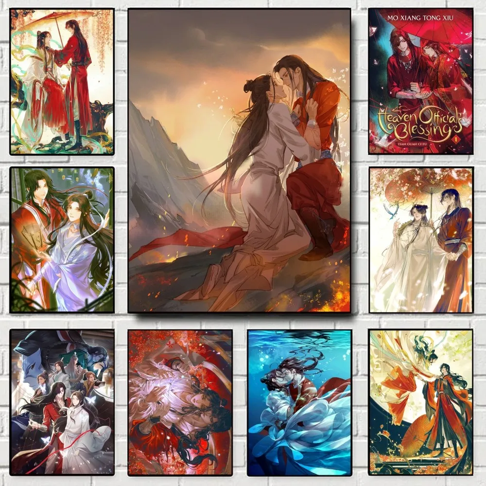 Небесный официальный благословение плакат красивая наклейка на стену для