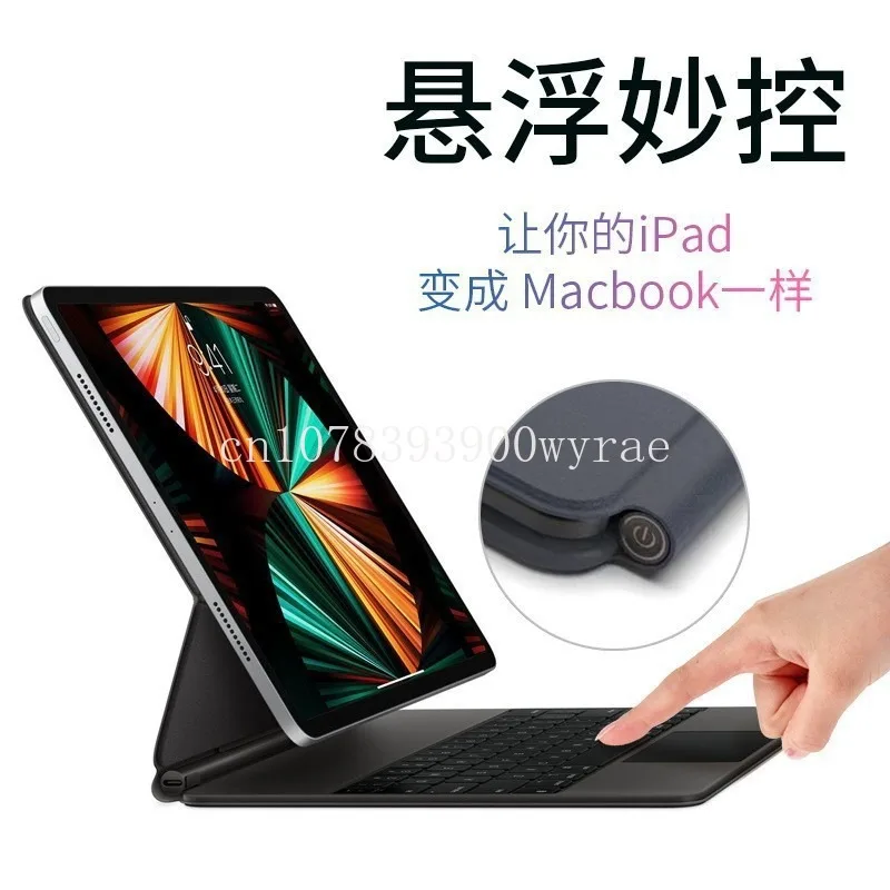Рисунок 2 - Подходит для Apple Ipad10 Волшебная