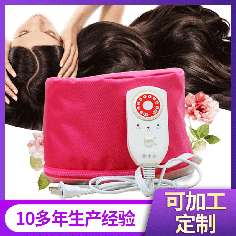 

Thermal Hair Cap Fang Zui Feng Baking Oil Heating Cap Steam Electric Hair Dyeing Hairdressing Perm Hat Factory Direct Sales