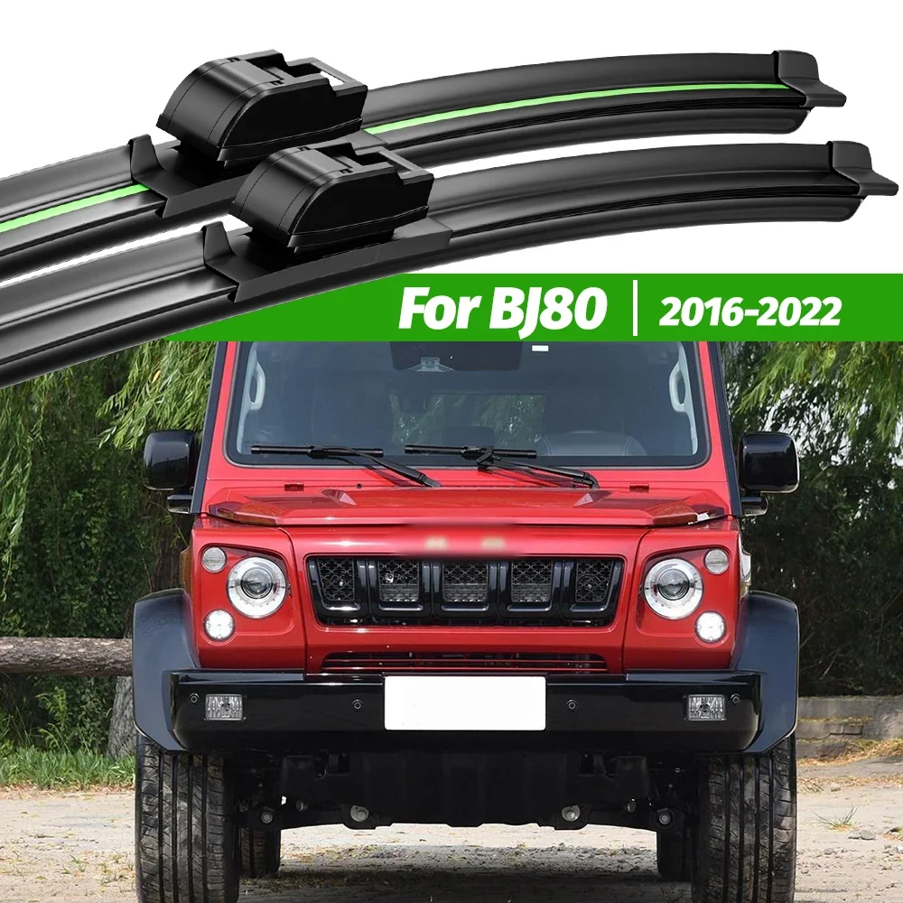 Щетки стеклоочистителя для лобового стекла BAIC BJ80 2016-2022 2 шт. 2014 2015 2016 2017 2018 2019 2020 2021
