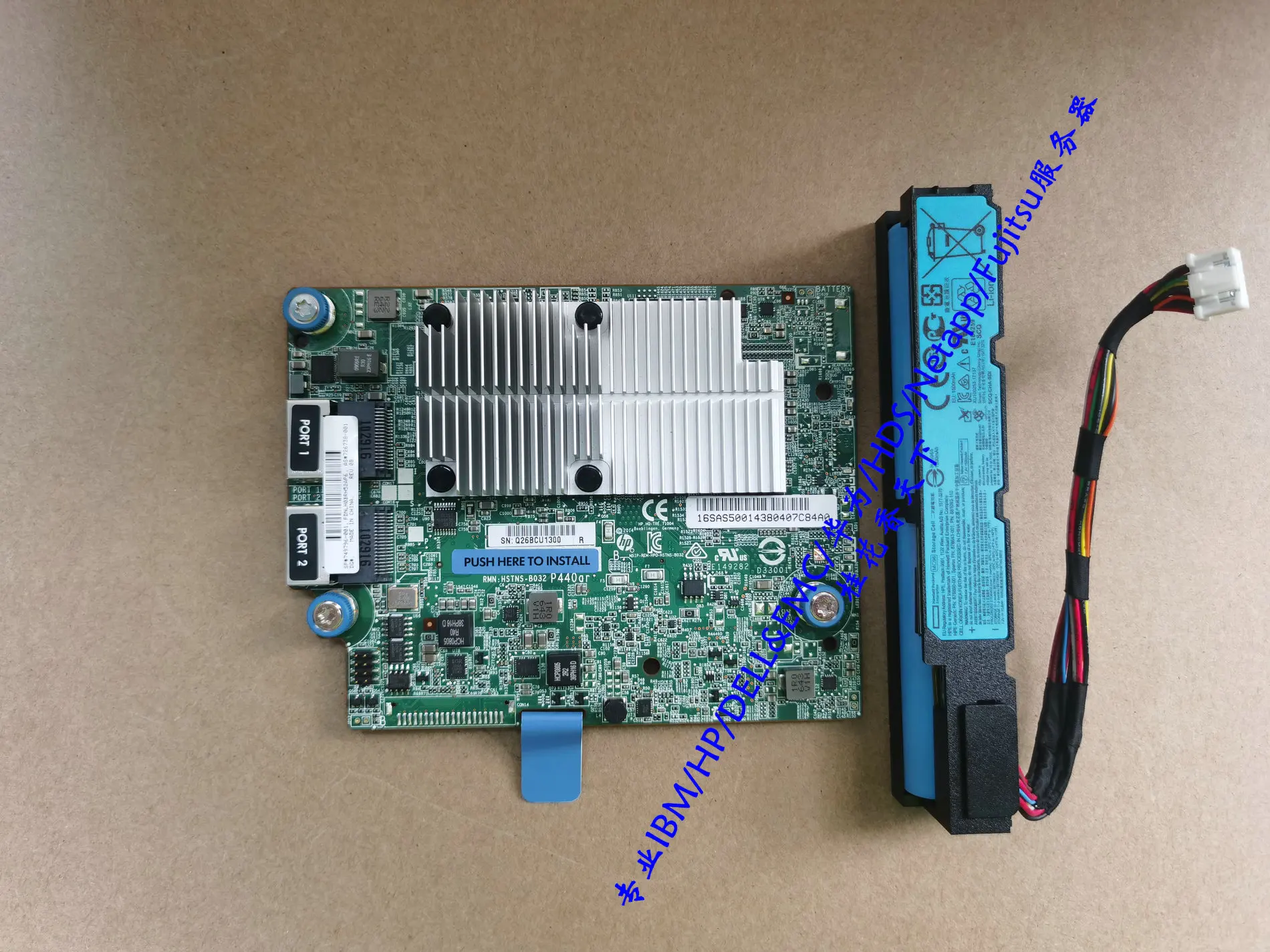 

HP P440AR Array Card 749796 Battery 750450 815983 871264 878643-001