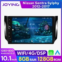 joying android 10 0 10 1 inch car radio stereo carplay android auto fast boot monitors dsp for nissan sentra sylphy 2012 2017