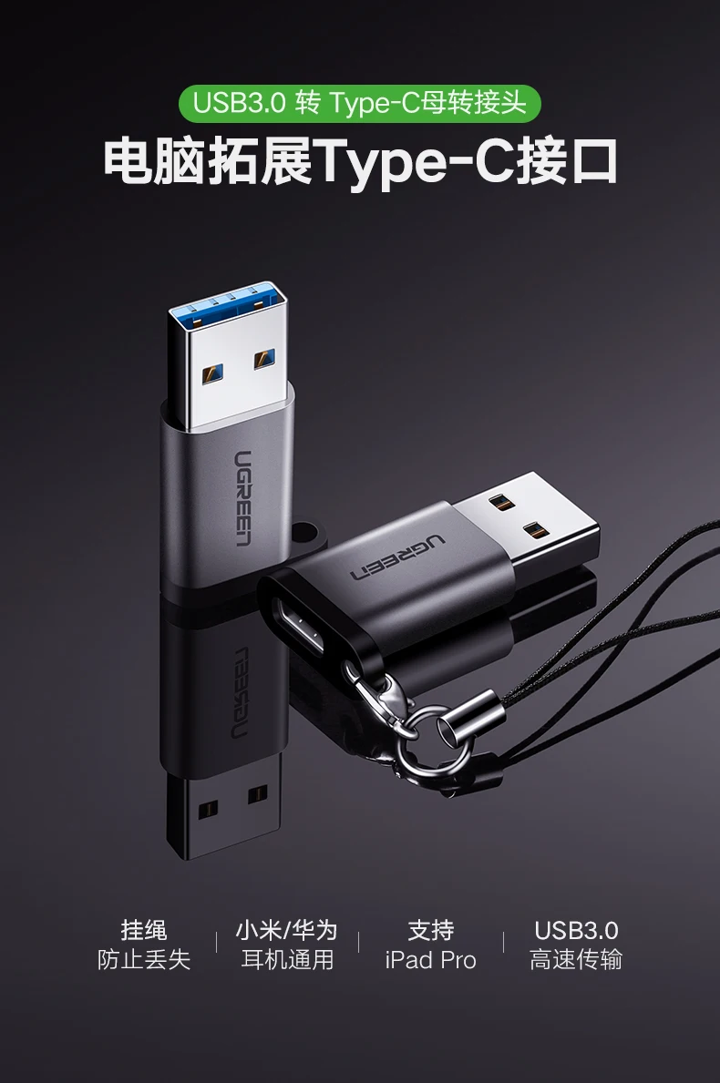 Зарядный преобразователь Zhuo Green UnionType-C на USB 3 0