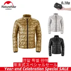 Куртка Naturehike 95% гусиный пуховик 1000 + FP Водонепроницаемая теплая верхняя одежда портативная 0,18 г Мужская одежда для активного отдыха кемпинга туризма