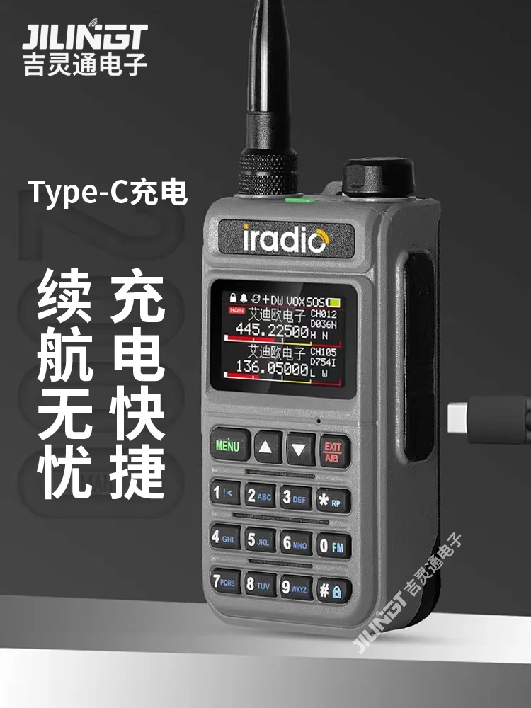 Подходит для аматорской портативной полносегментной зарядки Ideo UV5118plus с одной