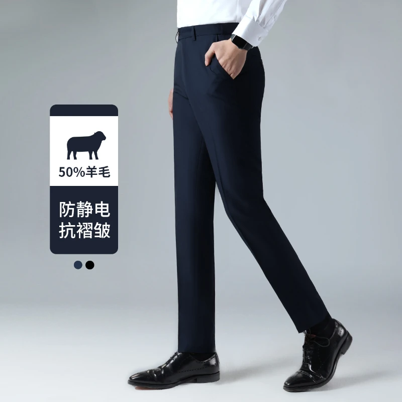 2022 Wool Men's Trousers Men's Casual Suit Trousers Suit Trousers Straight Fit Business Antistatic Black Pants