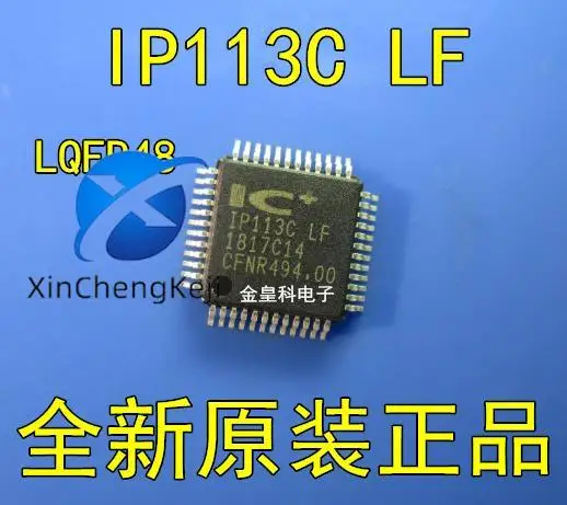 10 шт., оригинальный новый Φ IP113CLF IP113C LQFP48, оптический трансивер