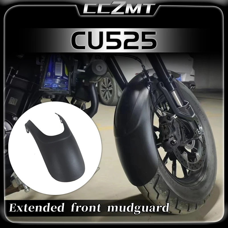 Для Loncin Voge cu525 CU525 CU 525 LX500-3A удлинитель переднего брызгозащитного крыла мотоцикла