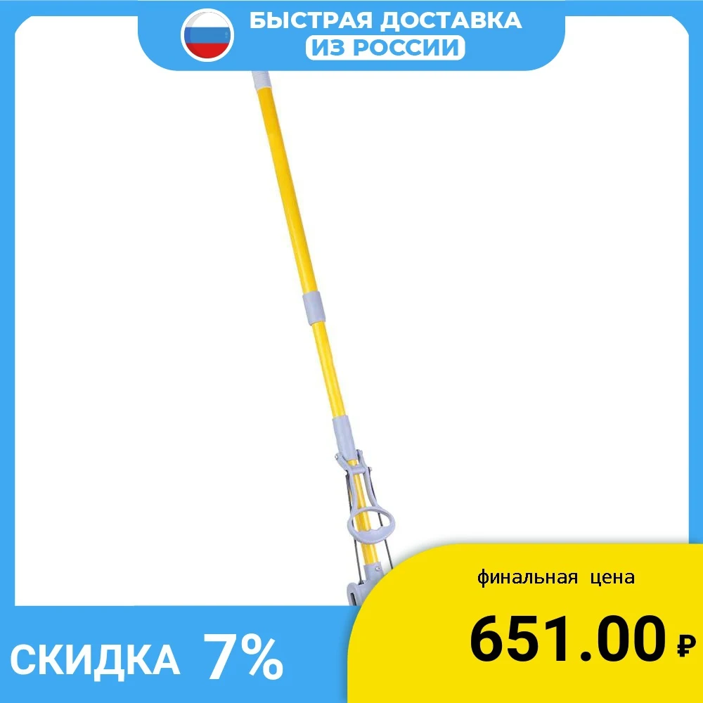 VETTA Швабра с насадкой ПВА телескоп.ручка 120см 2 ряда роликов | Дом и сад