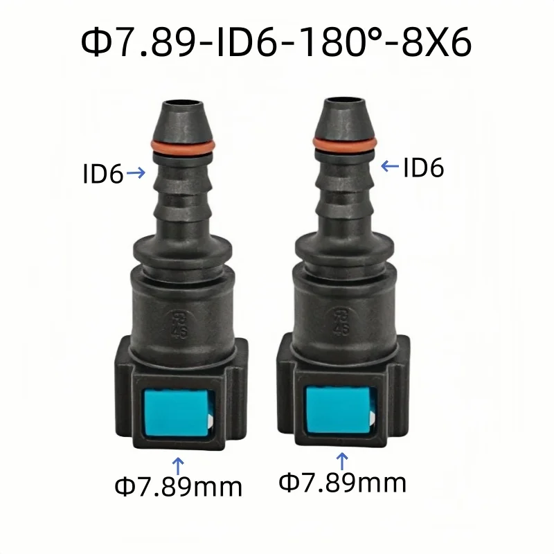 

Оригинальный 7,89 мм ID6 автоматический быстрый разъем топливопровода 180 градусов 5/16 женский фитинг топливной трубы быстроразъемный 2 шт. много