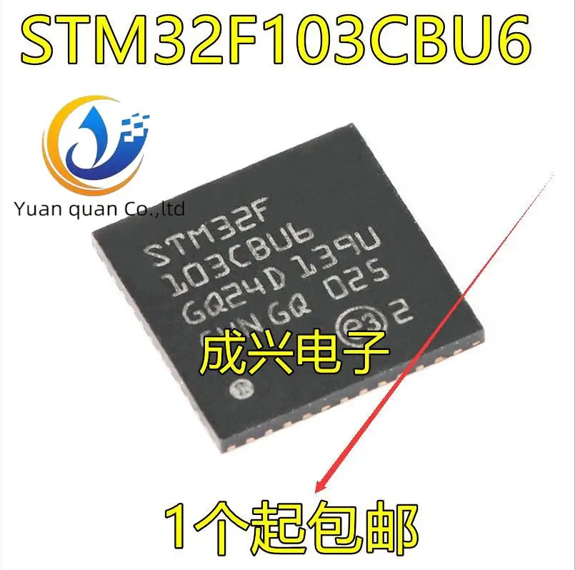 

2pcs original new STM32F103CBU6 STM32F103TBU6 STM32F103T8U6TR MCU