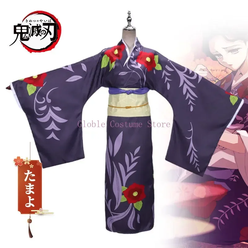 Костюм для косплея аниме Tamayo Kimetsu No Yaiba парик японское кимоно хаори мужчин и