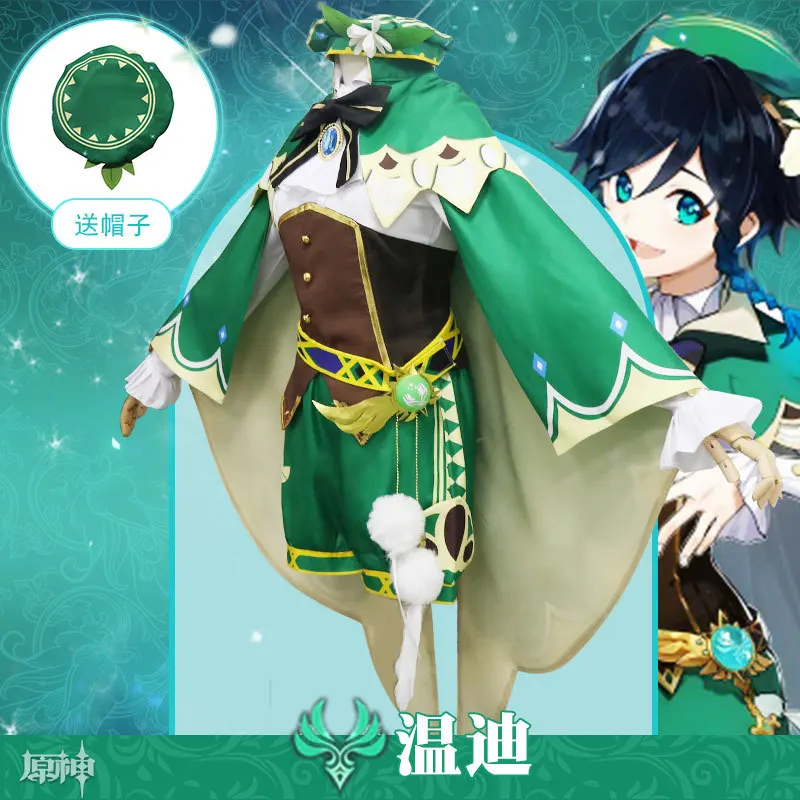 

Anime Game Genshin Impact Venti Cosplay Costume Chinese Style Halloween Uniform Dress Skrit Shorts Wig Accessories Props Gift