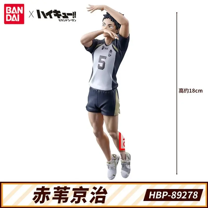 Фото Оригинальная фигурка Bandai Haikyuu!! Коллекционные фигурки Котаро Бокуто и Акаши Кейджи: игрушки-украшения, подарок на день рождения №3
