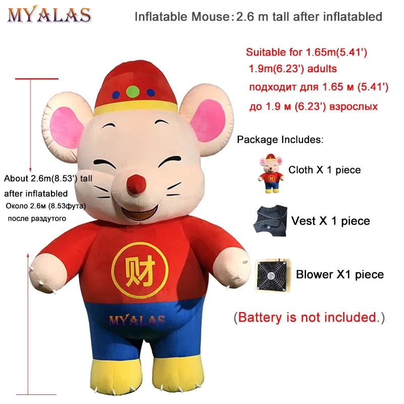 Новогодний милый Косплей-Маус надувная мышь костюм-талисман монстр