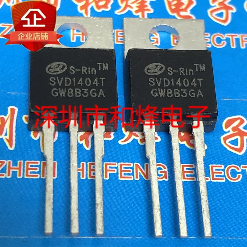 

5PCS-10PCS SVD1404T TO-220 40V 162A On Stock New And Origjnal