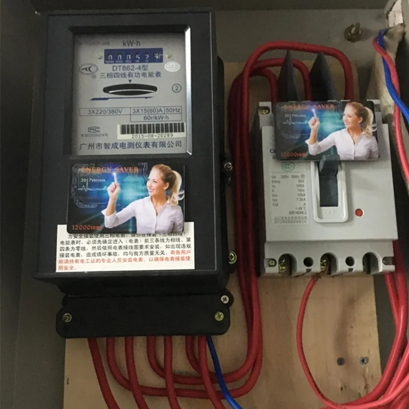 Квантовые отрицательные ионы 13000 power био-энергия здоровья карточка terahertz