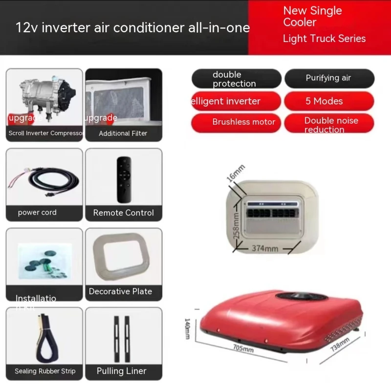 Система кондиционирования воздуха для парковки бесшумный аппарат все в одном 24 12