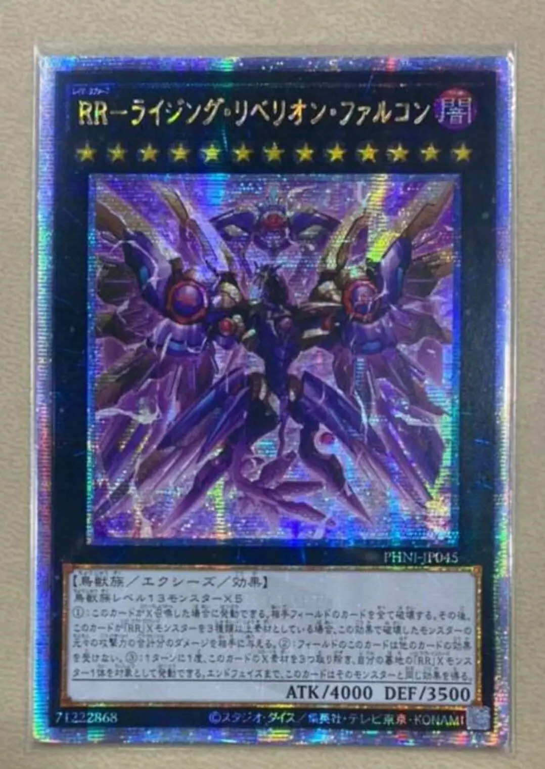 Yugioh Duel Monsters PHNI-JP045 raiдрапировщик-Восстанавливающий Сокол 25 четверти века