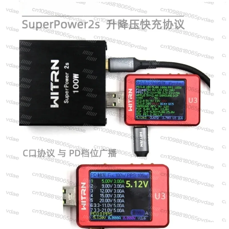 Модуль WITRN SP2 Super Fast Charge 100W Buck-Boost SV00*C для мобильных телефонов и ноутбуков с поддержкой PD3.0 и PPSQC (art.: 3920dcb065846) - 3920dcb065846