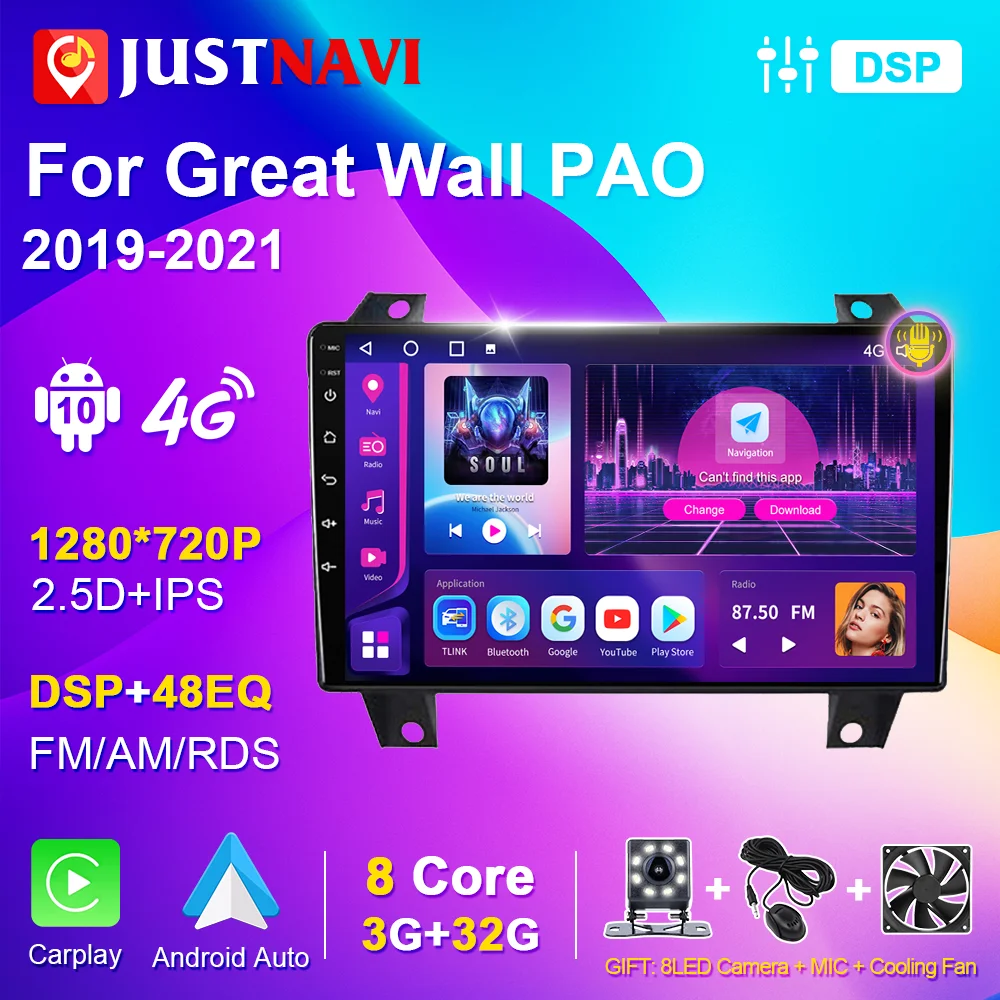Автомобильный радиоприемник для Great Wall PAO 2019 2020 2021 мультимедийный плеер Авторадио