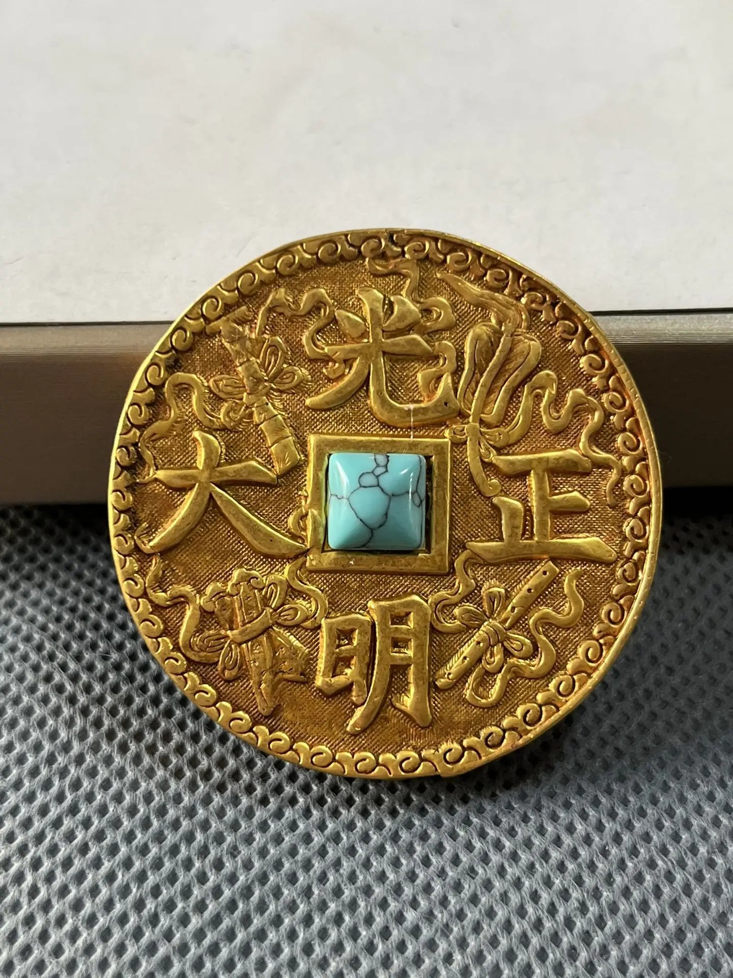 

Antique Collection Copper Gold-plated Square Hole Round Coin Qing Qianlong Twenty-five Years Imperial Blessing Home Decorations