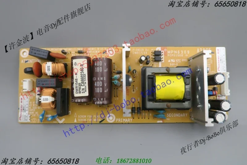 Оригинальная плата питания Pioneer CDJ-3000 CDJ-2000NXS2 DWR1548