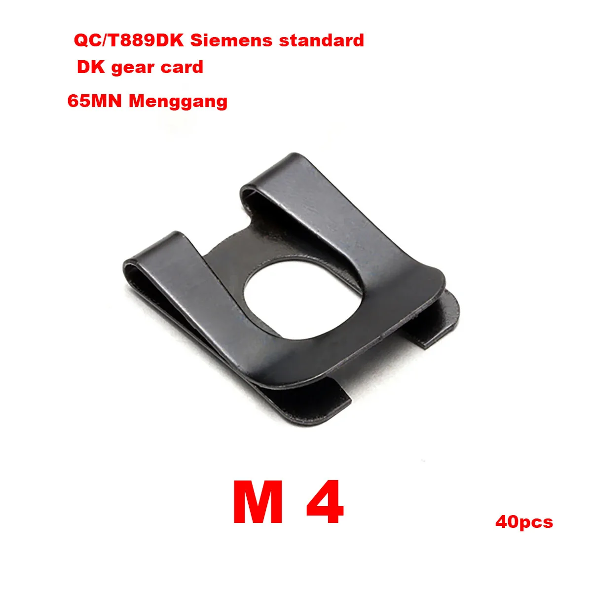 

Эластичный антиослабляющий зажим для вала/U-образный зажим из марганцевой стали 65 M4-M16