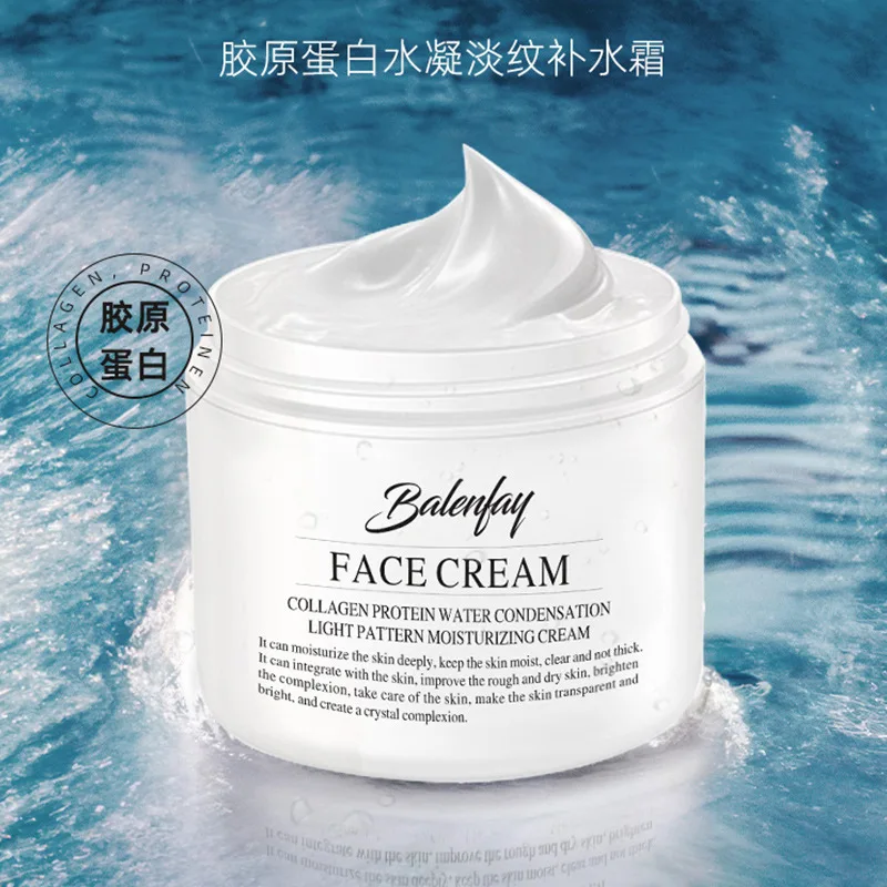 High moisturizing face cream Collagen protein moisture whitening cream brightening complexion moisturizing face oil cream 1pcs