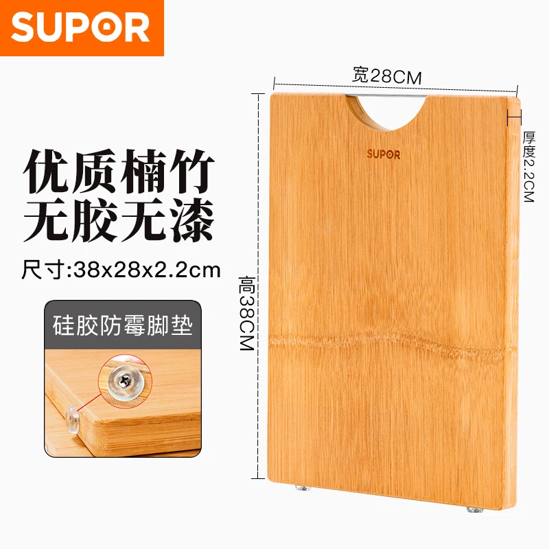 

2022 2022 Cutting Board Household Bamboo Cutting Board Anti-Cracking Chopping Board Bacteria Anti-Mildew Board Kitchen Chopping