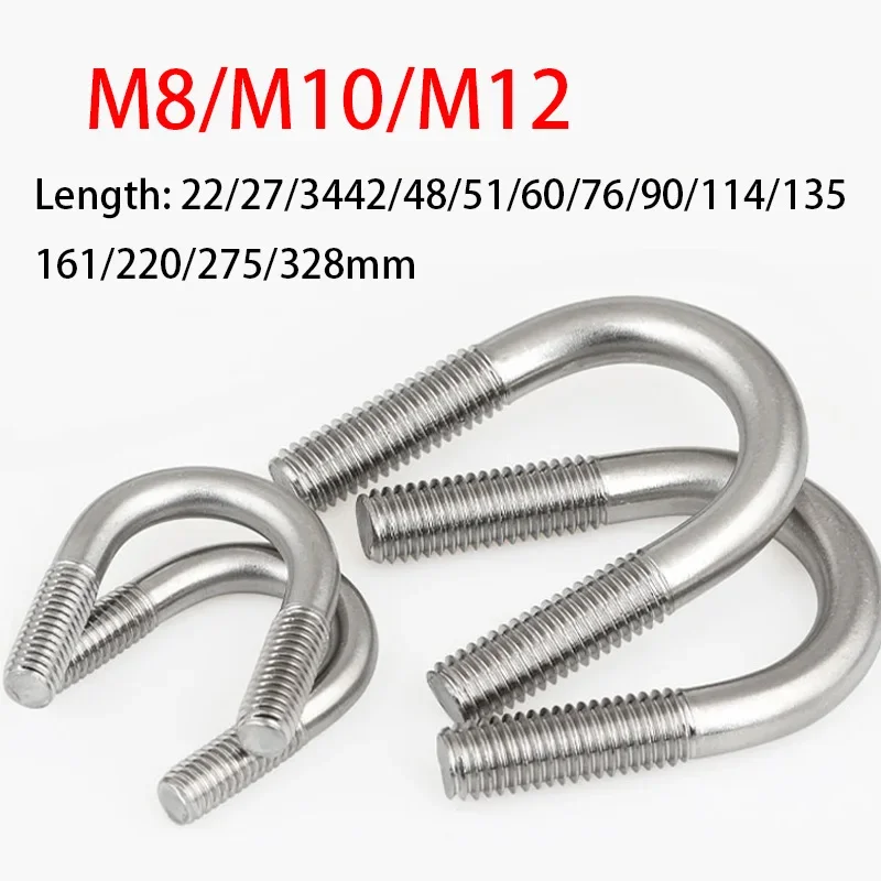 1-2 шт. болты M8/M10/M12 * L U-образный винт из нержавеющей стали 304 пряжка болт U-образная