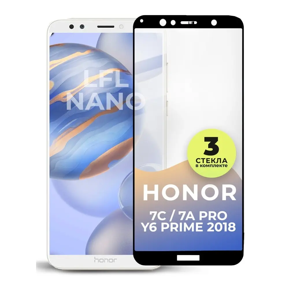 Защитное стекло для Huawei Honor 7c 7a pro Y6 Prime 2018 на Хуавей Хонор 7с а про противоударное