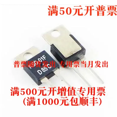 Нормально открыть H85 | Φ переключатель контроля температуры автоматически