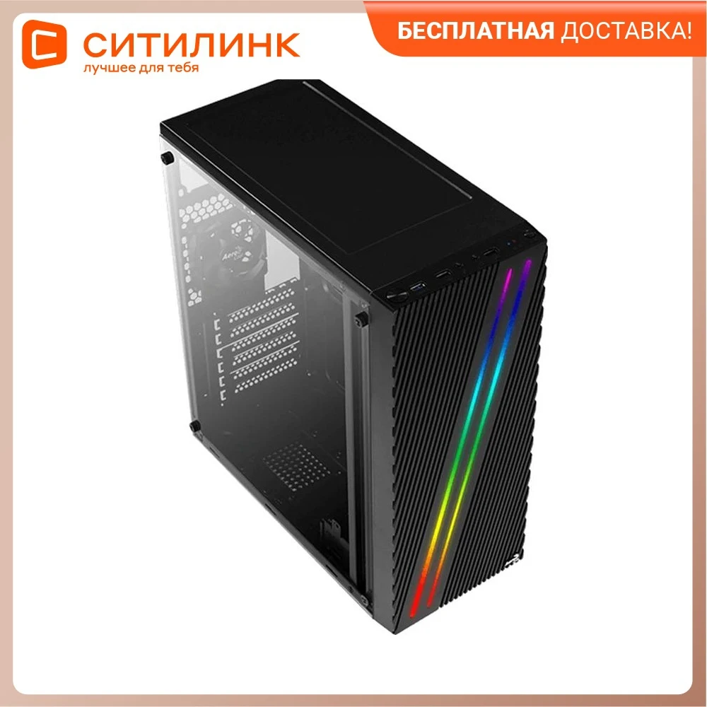 Корпус Aerocool Streak-A-BK-v1 черный без БП ATX 1x80mm 2xUSB2.0 1xUSB3.0 audio | Компьютеры и офис
