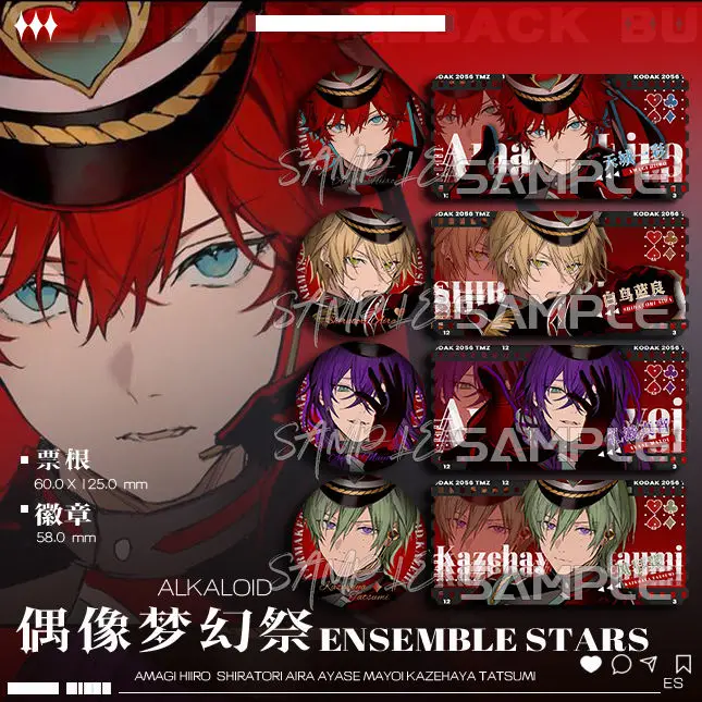 2 шт./компл. новый ансамбль со звездами Tenshouin Eichi Amagi Rinne лазерный значок для косплея