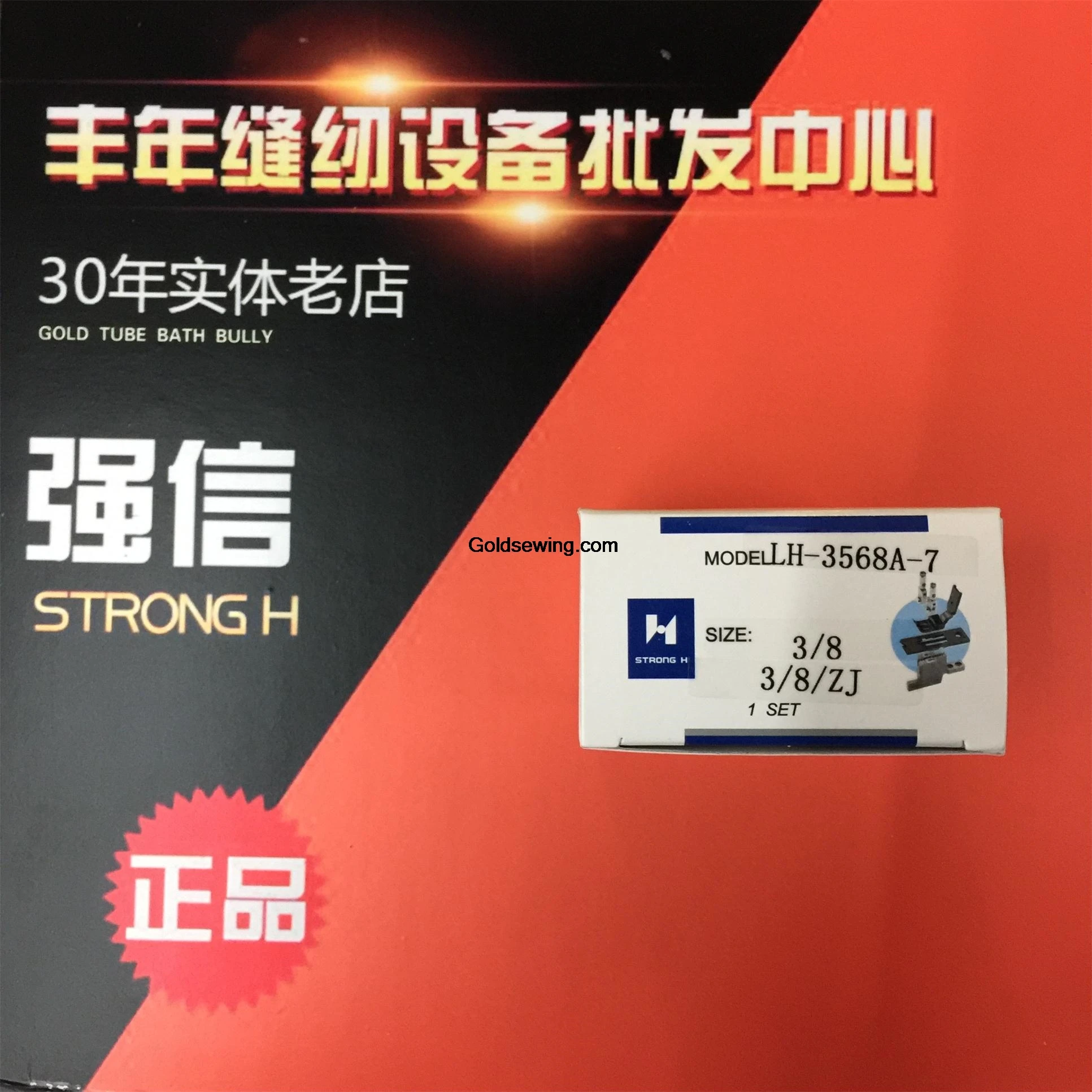 1 комплект набор сильных манометров H игольная пластина зажим для подачи собаки