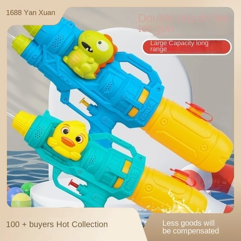 

Летняя водная игра маленькая Желтая утка водяной пистолет игрушка большая емкость Акула динозавр барированный водяной пистолет детские пляжные игрушки