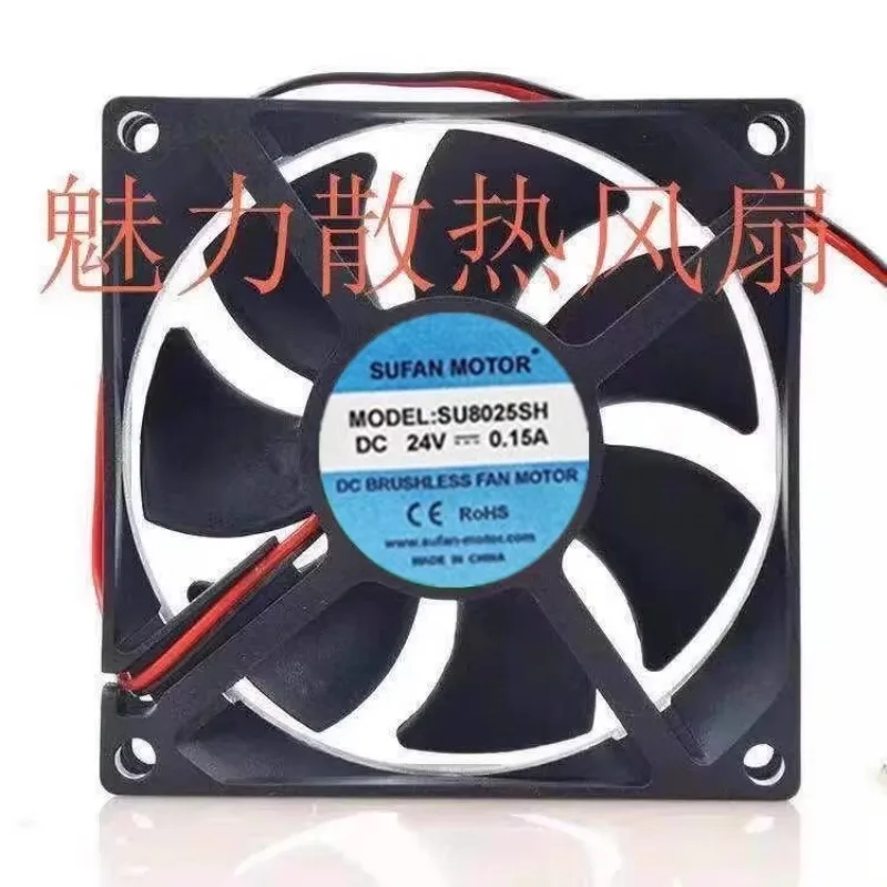 Оригинальный вентилятор охлаждения процессора для SUFAN MOTOR SU8025SH DC24V 0.15A Вентилятор