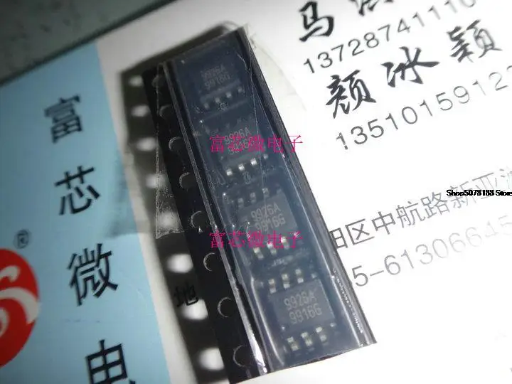 10 шт. 9926A CEM9926A FDS9926A SOP8