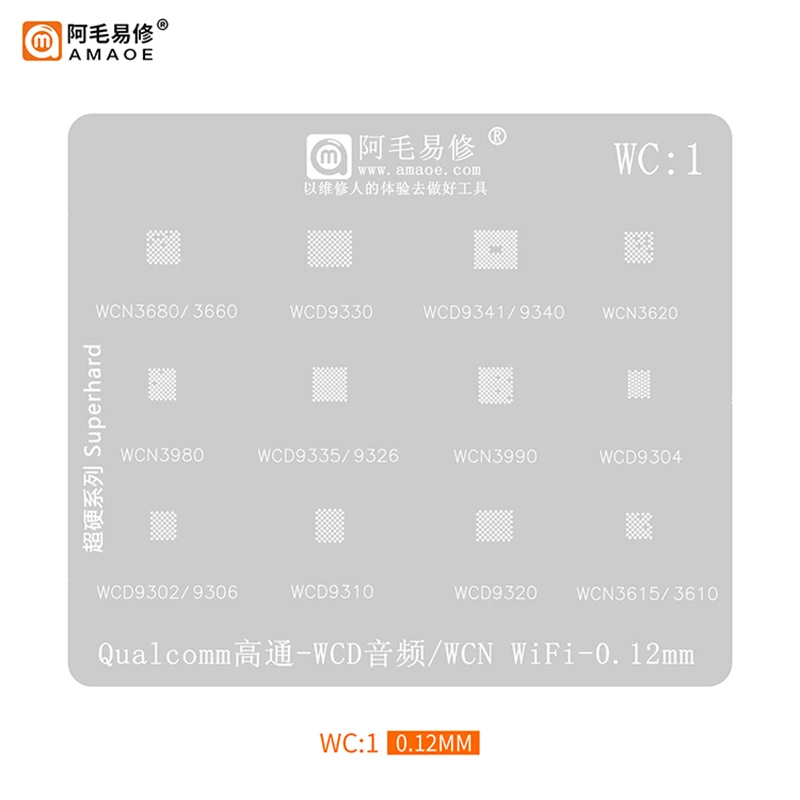 Шаблон трафарета для реболлинга Amaoe WTR5975 WTR4905 WTR2965 SDR8150 WTR3925 WCN3980 WCN3990 WCD9335 SDR660 WTR2955
