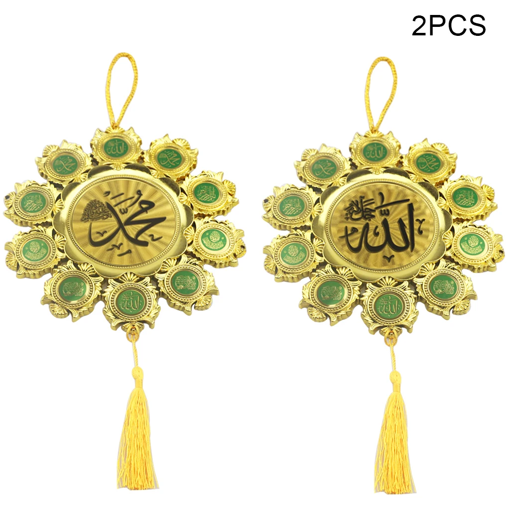 

2 шт., декоративные подвески в стиле ислама