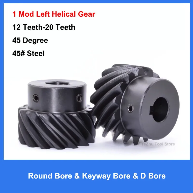 

GooBetter косозубая шестерня 1 модуль сталь 12-20 зубьев