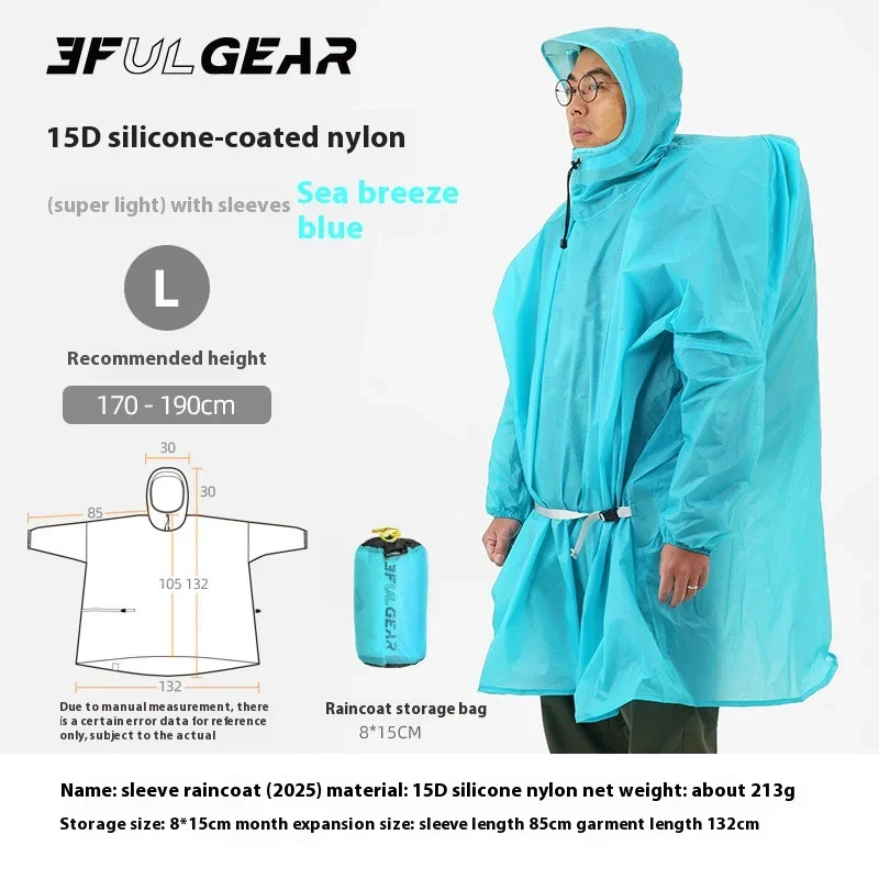 

Дождевик 3F UL GEAR Нейлон