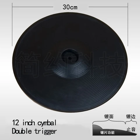 Цифровой электронный барабан для тренировок, набор педалей для тарелок, профессиональный электронный барабан, набор частей, музыкальный инструмент для дрессировки, AH50GJ - изображение