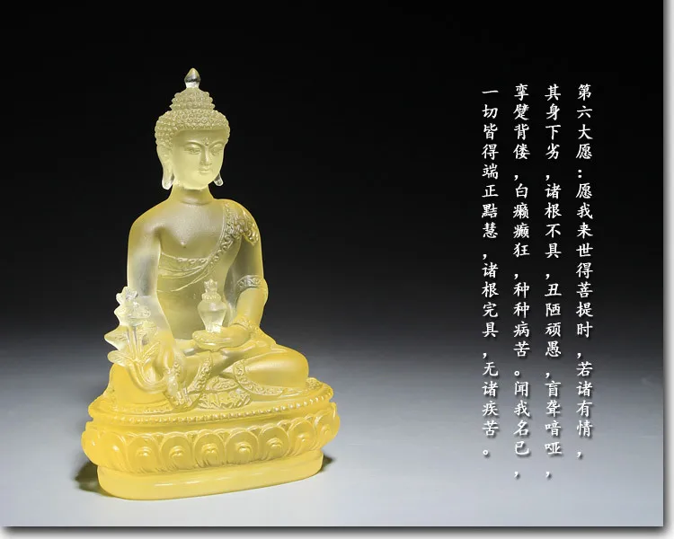 Семь будд глазурованная статуя Будды украшения медицина Будда храм фотостатуя |